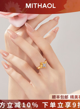 MITHAOL星光熠熠戒指女轻奢小众高级感拉丝四芒星指环女款银镀18K