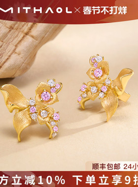 MITHAOL蝴蝶耳钉精致小巧轻奢高级感气质大气复古拉丝银耳环女款