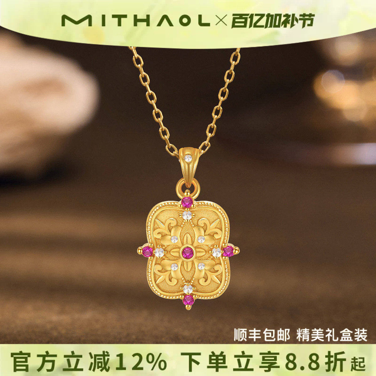 MITHAOL双面鸢尾花护身符项链女款轻奢高级感小众复古锁骨链首饰