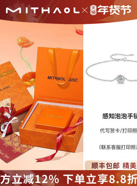 MITHAOL超闪泡泡手链女轻奢单钻50分D色莫桑钻手饰女款礼物送老婆