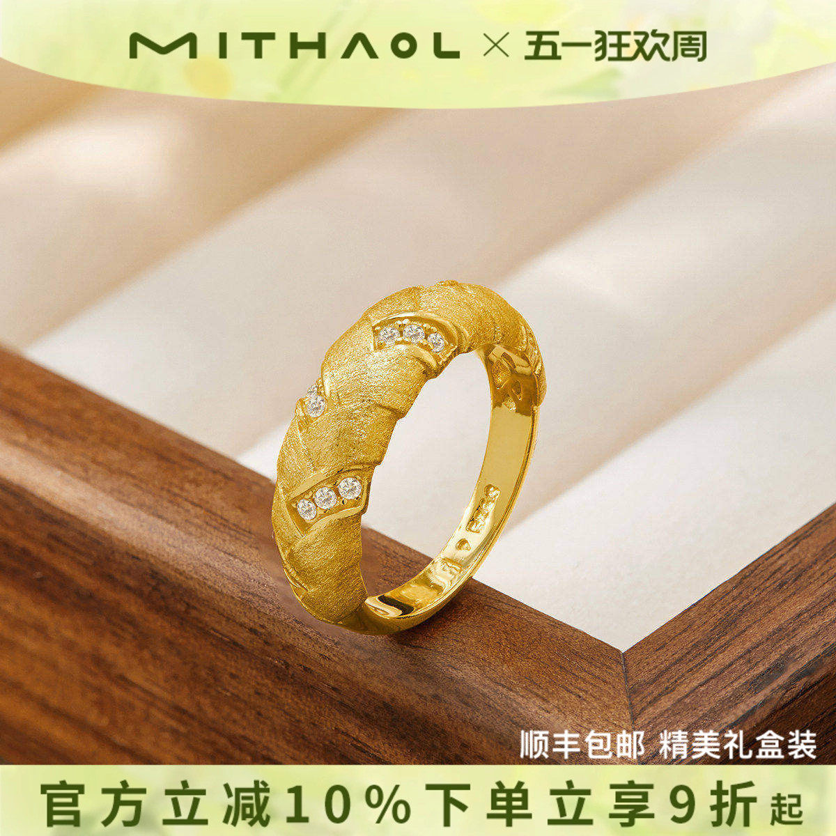 MITHAOL意大利拉丝穗穗平安戒指女轻奢小众高级感麻花编织指环银