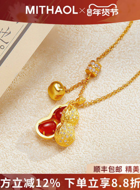 好事花生项链女轻奢小众高级感