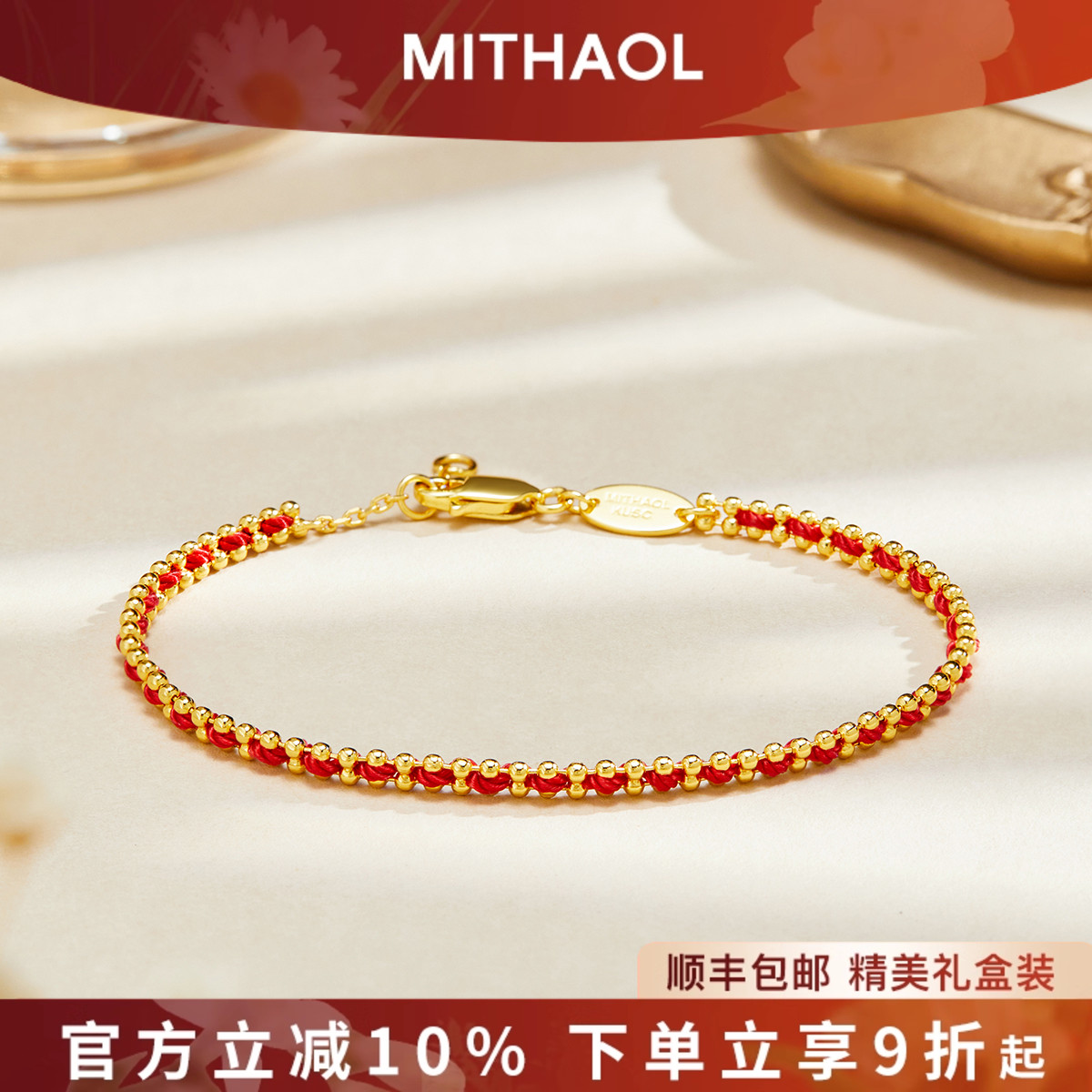 MITHAOLͬ֯Ů ߼бת¿Ů 268Ԫ