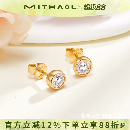 明星同款《轻氧》莫桑钻泡泡耳钉
