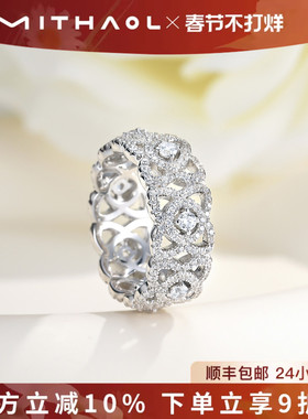 MITHAOL【明星同款】莲花戒指女 轻奢小众高级感镂空蕾丝指环女款