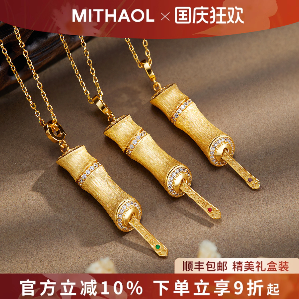 MITHAOL上上签项链女 轻奢小众高级感新中式竹节锁骨链银镀18K金