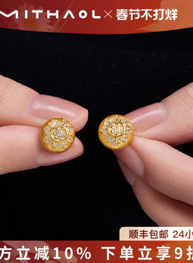 MITHAOL中古拉丝太阳女神耳钉女款 轻奢小众高级感镶钻八芒星耳饰