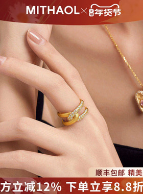 MITHAOL古法拉丝双环交叉戒指女 轻奢小众高级感复古镶钻指环女款