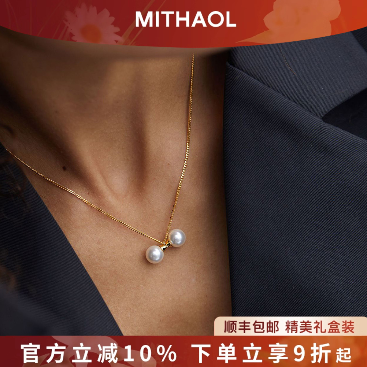 【推荐】官网正品18K金电镀