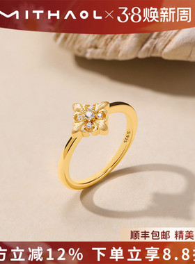 MITHAOL十字鸢尾花尾戒2025新款爆款戒指女高级感小众设计指环女