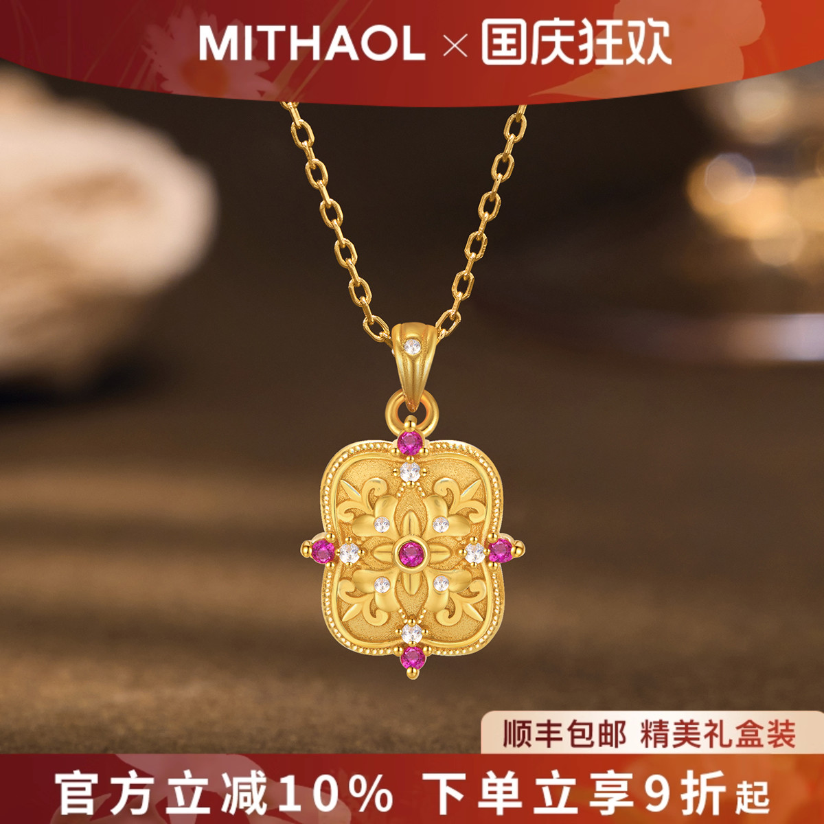 MITHAOL双面鸢尾花护身符项链女款轻奢高级感小众复古锁骨链首饰