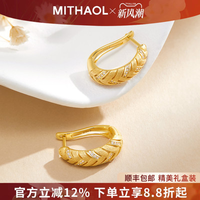 MITHAOL精致古法麦穗耳环女轻奢小众高级感复古拉丝耳钉女款镀18K