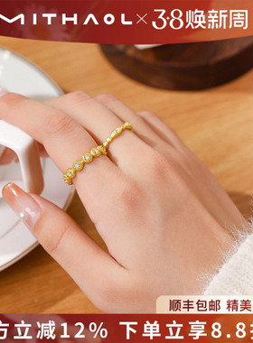 MITHAOL中古拉丝水滴戒指女轻奢小众高级感叠戴指环S92银镀18K金