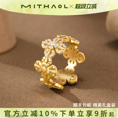 MITHAOL法式复古金刚杵戒指2026新款爆款轻奢小众高级感指环女款