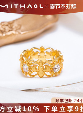 MITHAOL中古鸢尾花拉丝戒指女 轻奢小众高级感蕾丝指环女款银镀金