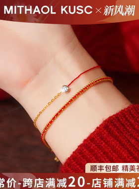 明星同款小红绳银手链女10分莫桑钻 本命年红色幸运半绳半链手绳