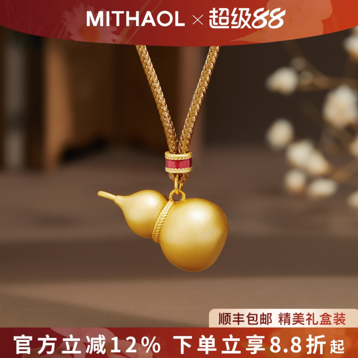 MITHAOL古法金色小葫芦项链女 2025新款轻奢小众高级感新中式颈链