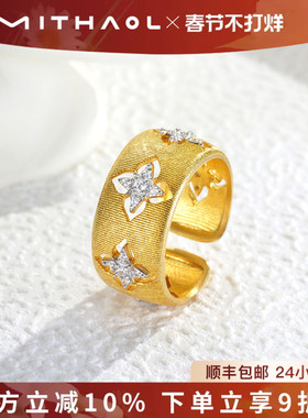 MITHAOL经典拉丝戒指女轻奢小众设计感金银撞色宽版银镀18K金指环