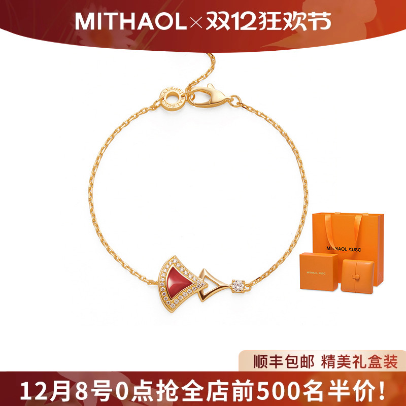 MITHAOL红裙子手链女 轻奢小众高级感红玛瑙扇子手饰女款送女友