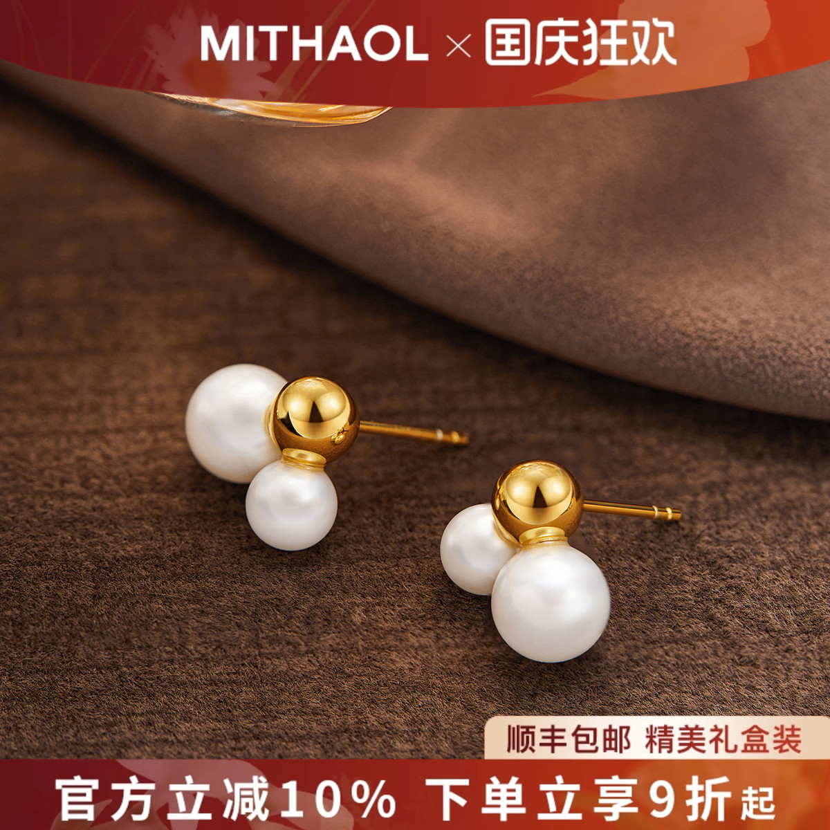 【推荐】官网正品18K金电镀
