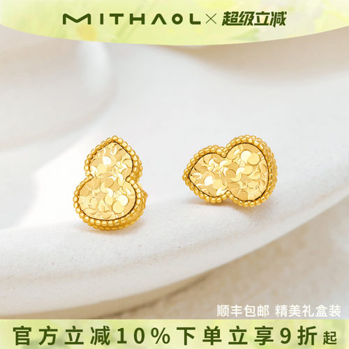 《金葫碎禧》葫芦耳钉女