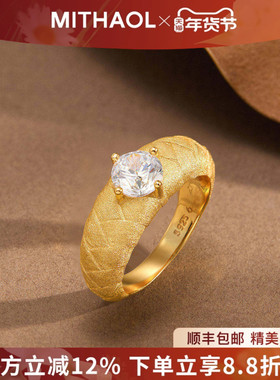 MITHAOL意大利工艺拉丝麦穗钻戒女款银戒指女轻奢高级感设计小众