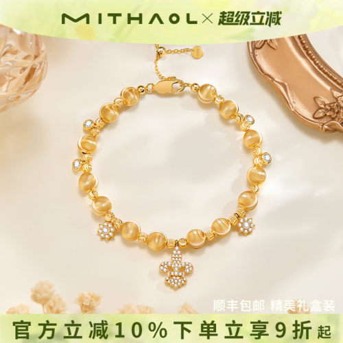 猫眼鸢尾花手链女轻奢小众高级感