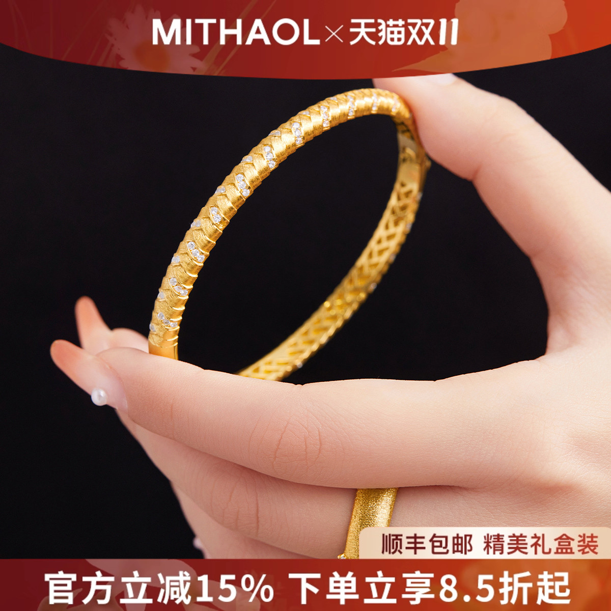 MITHAOL拉丝麦穗编织手镯女 轻奢小众高级感镶钻中古金色手饰银镀