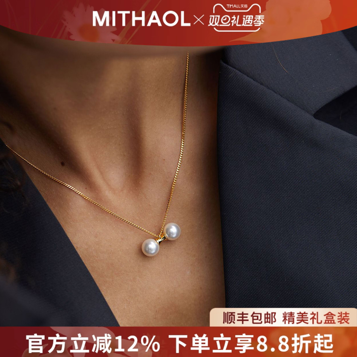 【推荐】官网正品18K金电镀