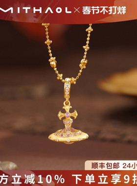 MITHAOL天然粉晶土星项链女款轻奢小众高级感毛衣链女高颜值珠宝