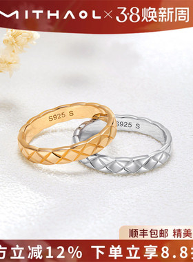 MITHAOL窄版菱格戒指女轻奢小众高级感2025新款食指尾戒银镀18K金