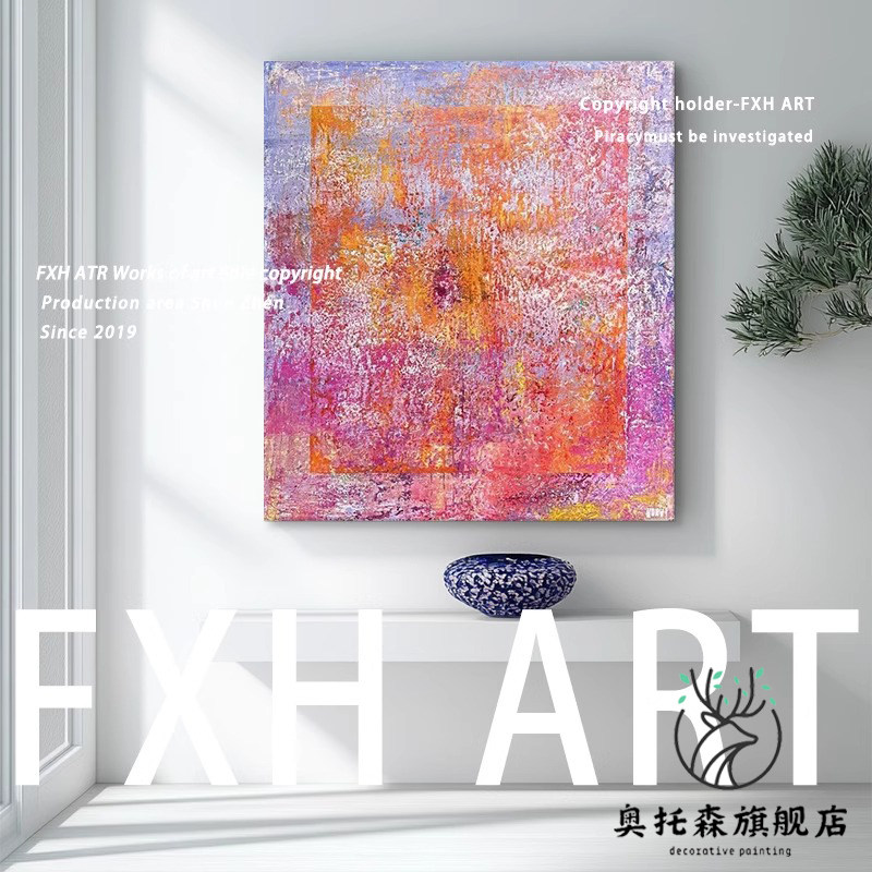 《云樱》粉色方版高级装饰画小众抽象客厅壁画玄关沙发背景墙挂画,家居饰品,现代装饰画,淘宝优惠券,粉丝福利购,淘宝优惠卷