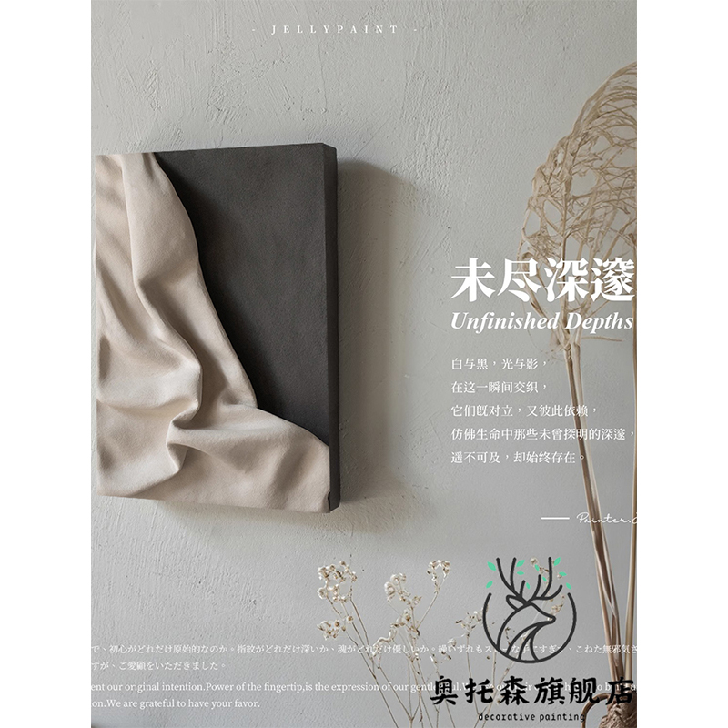 《未尽深邃》|简约客厅沙发背景墙挂画小众艺术壁饰电表箱装饰画