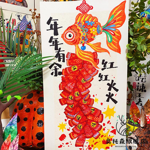 《年年有余，红红火火》新中式装饰画寓意好喜庆壁画玄关处挂画