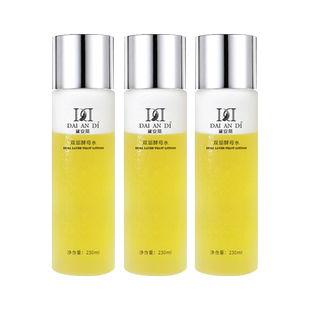 黛安蒂酵母水抗皱舒缓精华水蜂肽保湿爽肤水