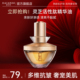 黛安蒂精华油灵芝活性肽精油紧致抗皱保湿 补水油新款
