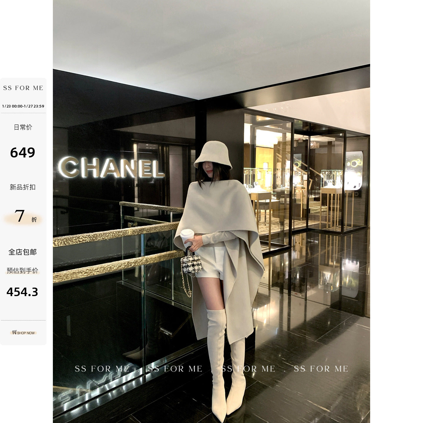 SS for me 掠过心弦 1OO羊毛黑色斗篷大衣女高级感气质毛呢外套,女装/女士精品,毛呢外套,淘宝优惠券,粉丝福利购,淘宝优惠卷