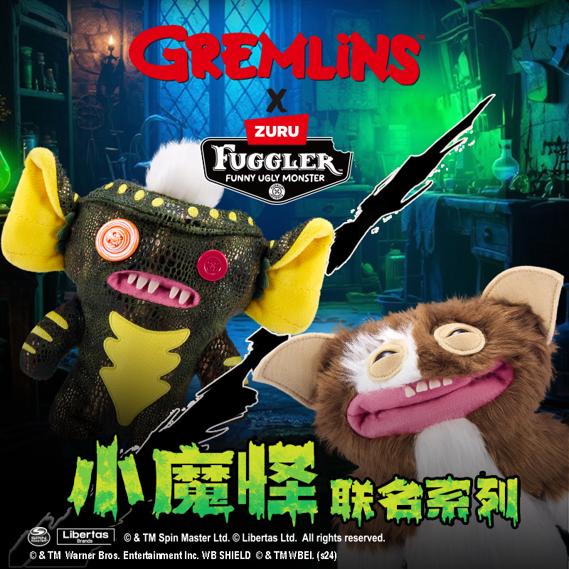 Fuggler官方正版萌牙怪兽小魔怪系列毛绒玩偶丑萌搞怪潮公仔玩具