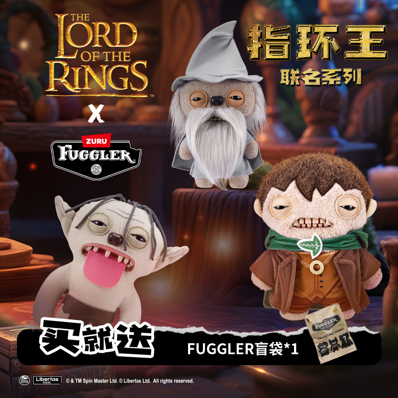 Fuggler官方正版萌牙怪兽指环王系列毛绒玩偶丑萌搞怪潮玩公仔