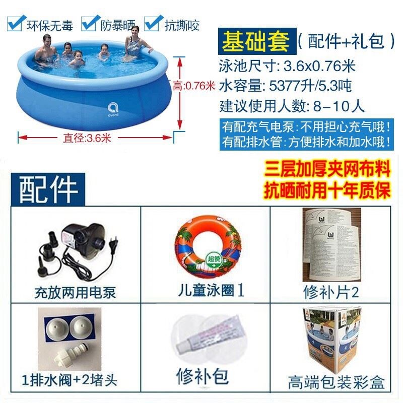 充气游泳池家用儿童宝宝小孩泳池加厚家庭超大室外折叠成人戏水池
