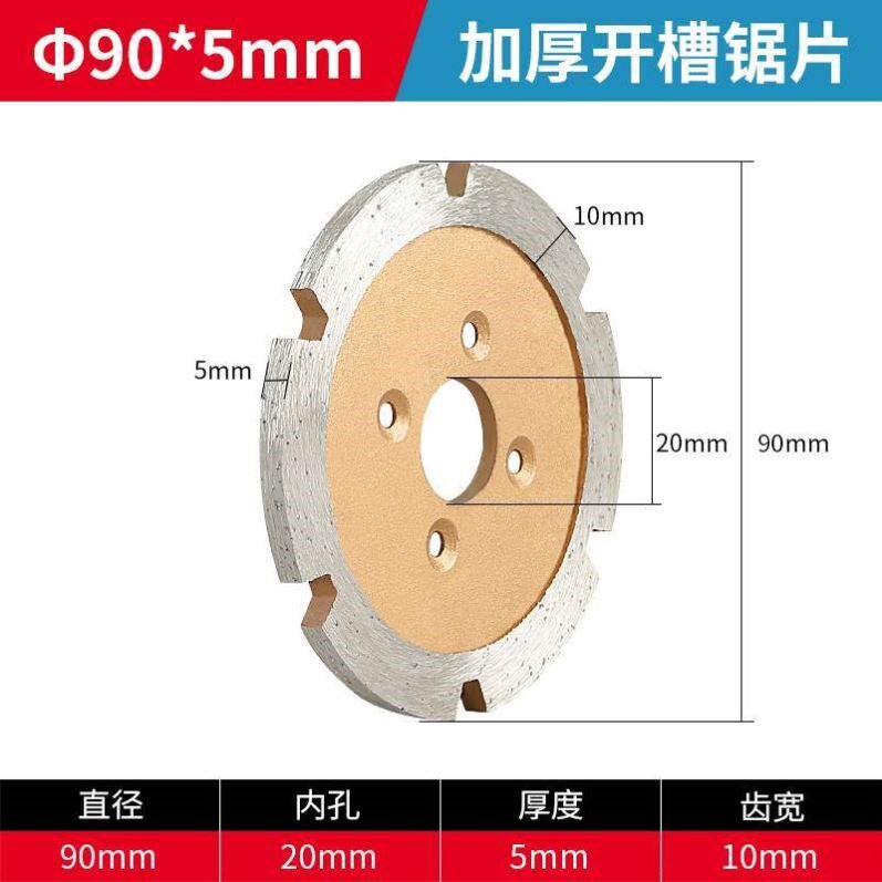 德国进口加厚金刚石锯片雕刻铲片石材混凝土水泥开槽切割工具角磨
