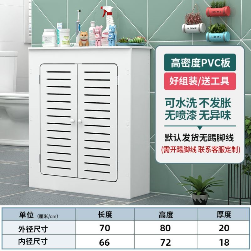 地暖分水器遮挡柜暖气片遮丑箱防水卫生间地热开关阀门柜子遮挡罩