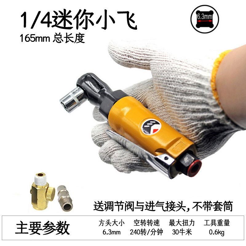 微空气动工业级扳手套装 1/2寸高扭力风炮台湾款