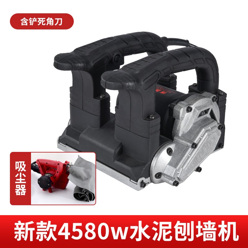 无死角电动刨墙机 混凝土旧墙翻新工具 后置电机水泥刨墙机 自吸