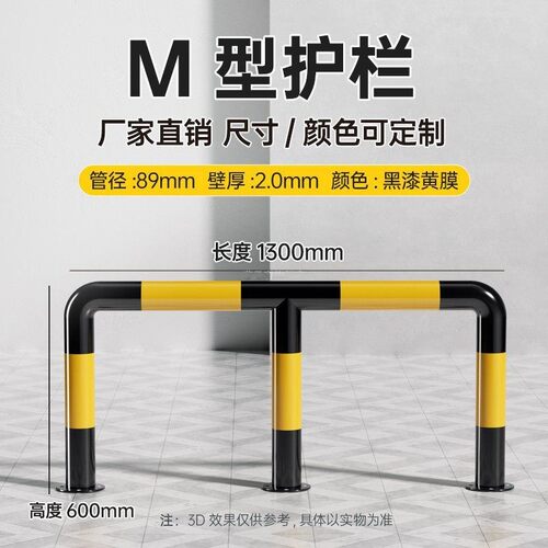 加厚钢管挡车器限位器汽车U型M型车位防护栏倒车挡车杆钢制阻车器
