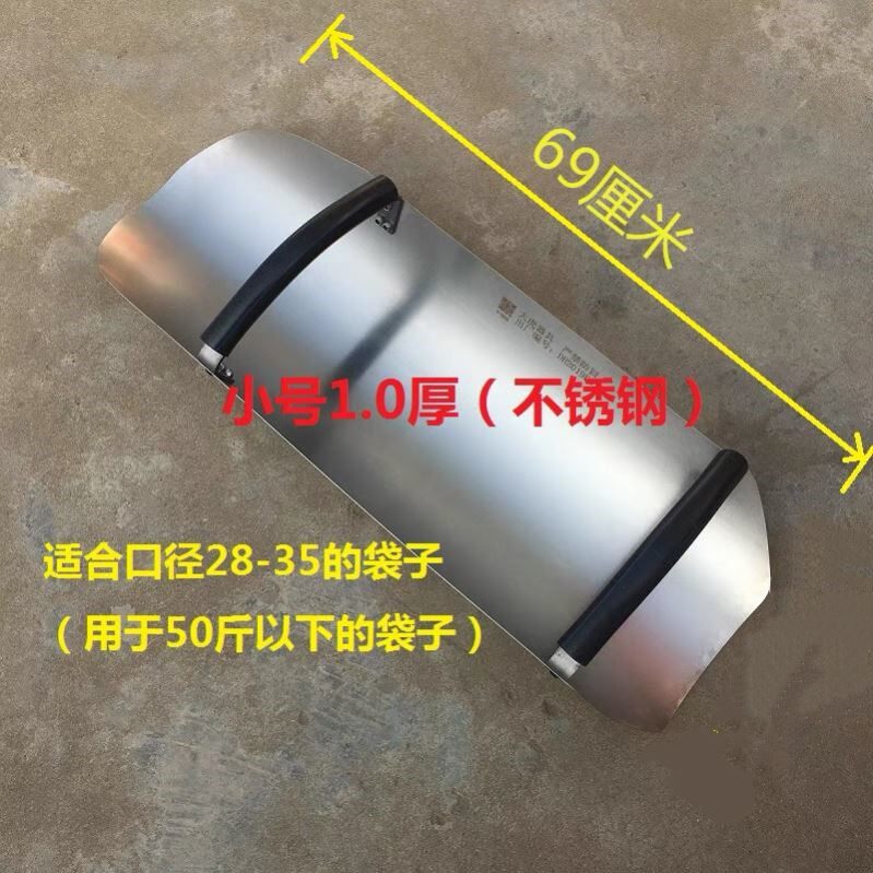不锈钢工地装黄沙神器装粮食工具装灌口袋装麦子灌粮稻不锈钢铲子