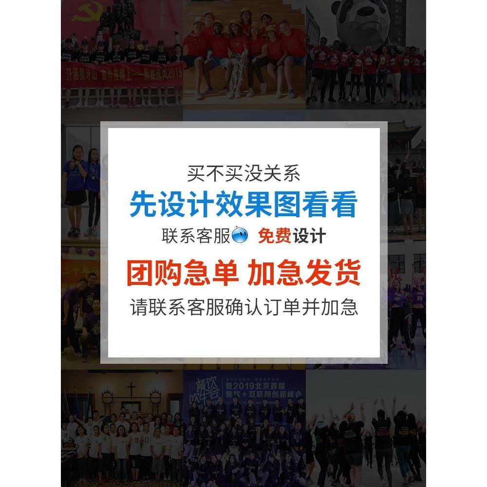 定制t恤工作服文化衫丝网印刷短袖纯棉热转印圆领定制广告衫班服