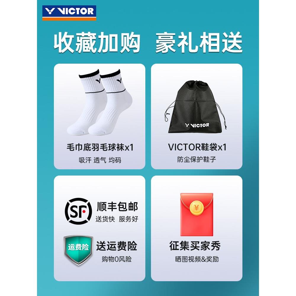 VICTOR胜利羽毛球鞋威克多A170训练男女款鞋9200td防滑专业运动鞋