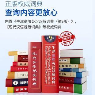 科大讯飞电子词典翻译笔英语点读笔学习神器单词笔扫描笔扫读笔高