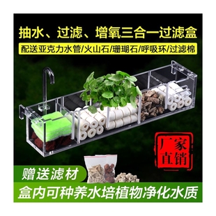 極速滴流盒過濾器魚缸上置圓形玻璃增氧三合一小型過濾盒陶瓷缸瀑